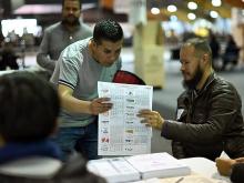 ¿Cómo consultar mi puesto de votación para las elecciones del 8 de marzo?